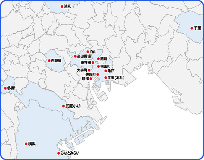 首都圏では埼玉、東京、神奈川、千葉に、全国では名古屋、大阪に事業所を構えています