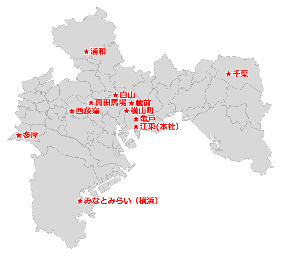 首都圏の事業所分布